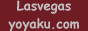 ���X�x�K�X�\��h�b�g�R��